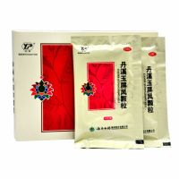 云南白药 丹溪玉屏风颗粒6袋盒体虚益气固表止汗恶风