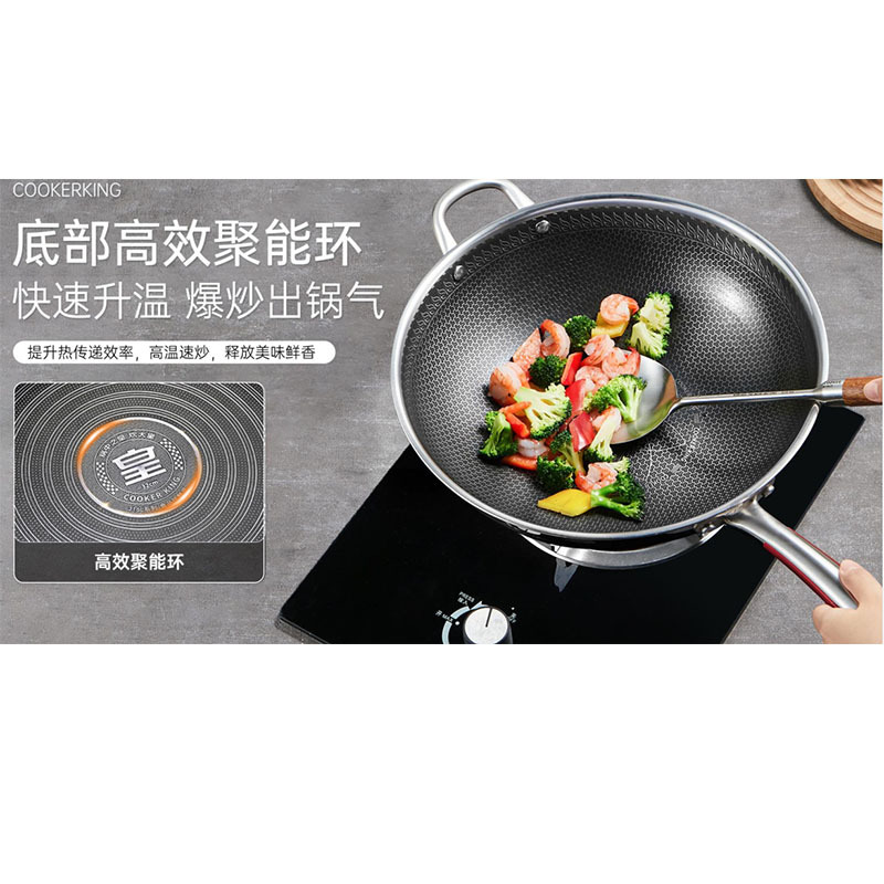 拓杰(飞科)炊大皇32CM316双面屏带火红点炒锅 CK72245(1件/5个)