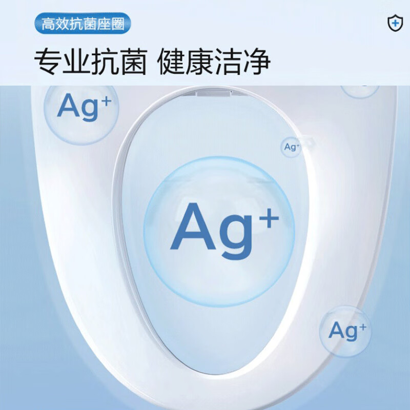 海尔智能马桶盖DF-41U即热烘干夜灯U型马桶专配高清大图