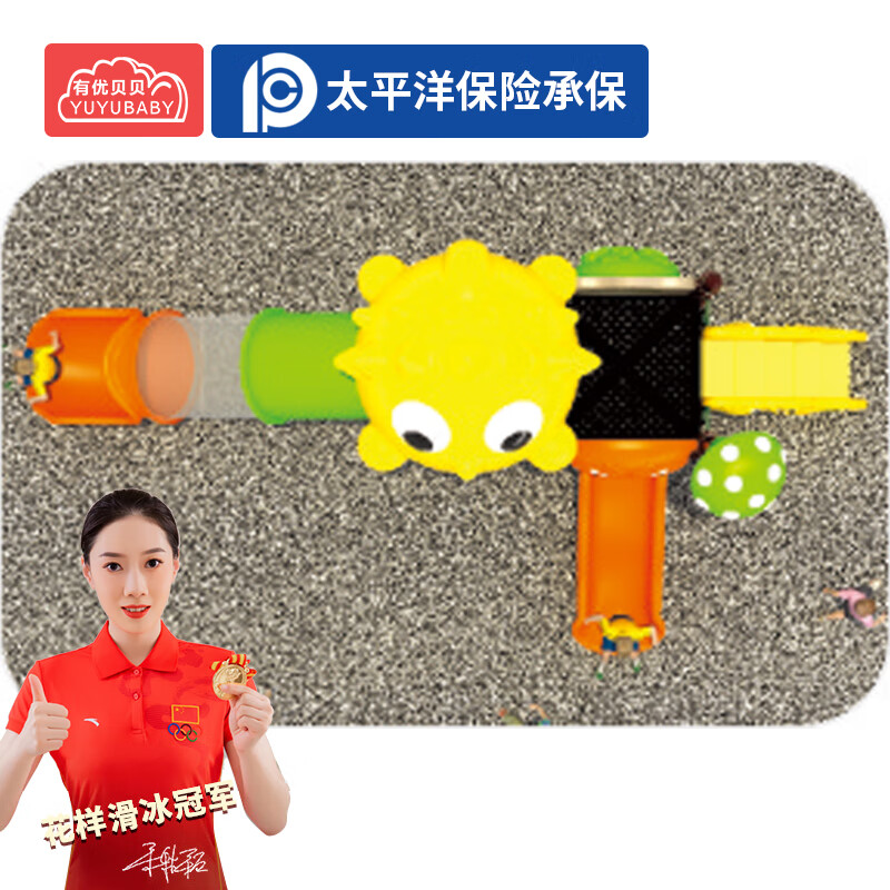 有优贝贝幼儿园户外滑滑梯室外儿童玩具小区公园广场游乐设备塑料滑梯高清大图