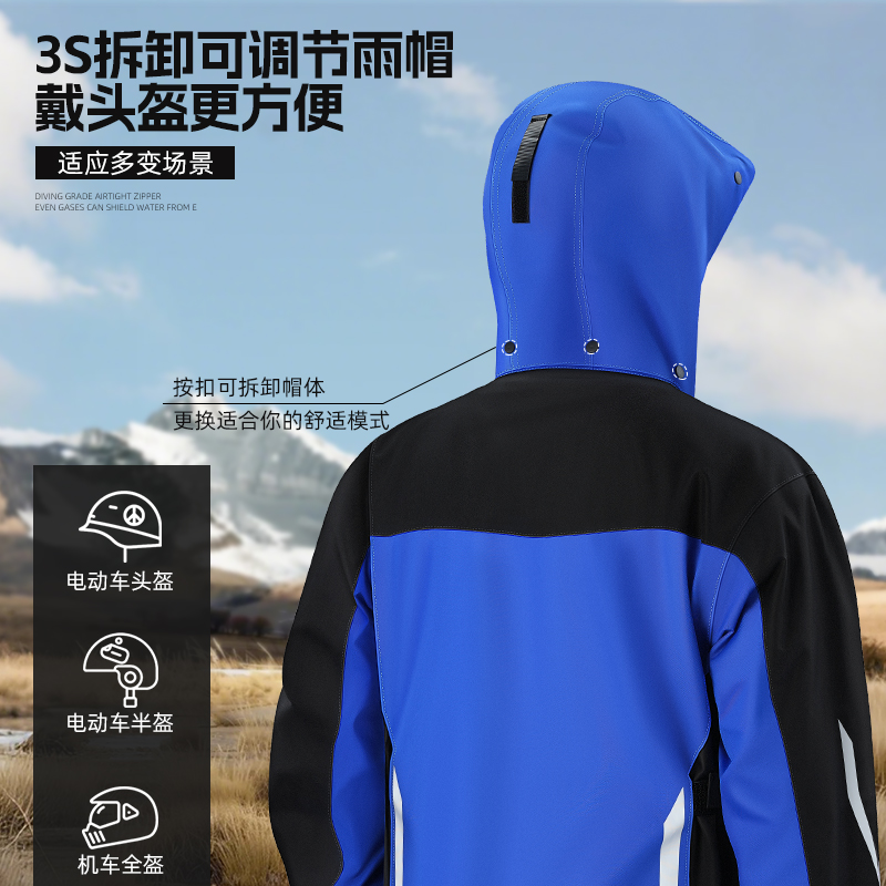 正雨摩托车雨衣骑行套装女款男款防暴雨分体式防水冲锋衣外套电动车9063高清大图