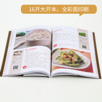[正版]QHL 轻松学做暖胃早餐 十分钟早餐食谱早餐书籍大全制作教程家用 花样西式早餐小学生儿童营养搭配早餐菜谱书 做