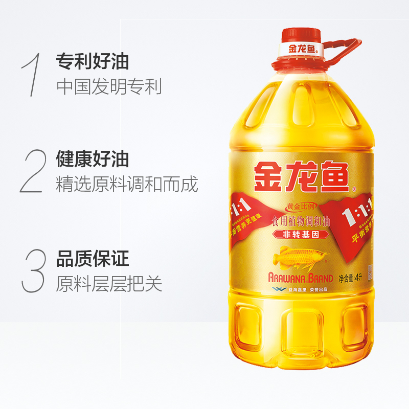 金龙鱼黄金比例非转基因调和油4L