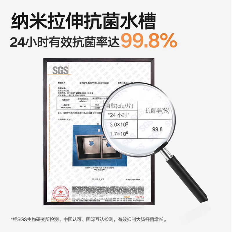 箭牌卫浴(ARROW 厨盆水槽 厨房洗菜盆 洗碗水池 304不锈钢纳米水槽单槽套装厨盆加厚拉丝不锈钢AE5569133G高清大图