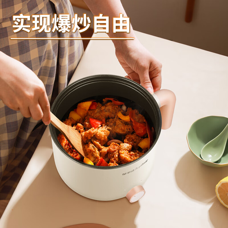 荣事达DZG1539电煮锅电热锅一体泡面小火锅多功能锅230*170mm高清大图