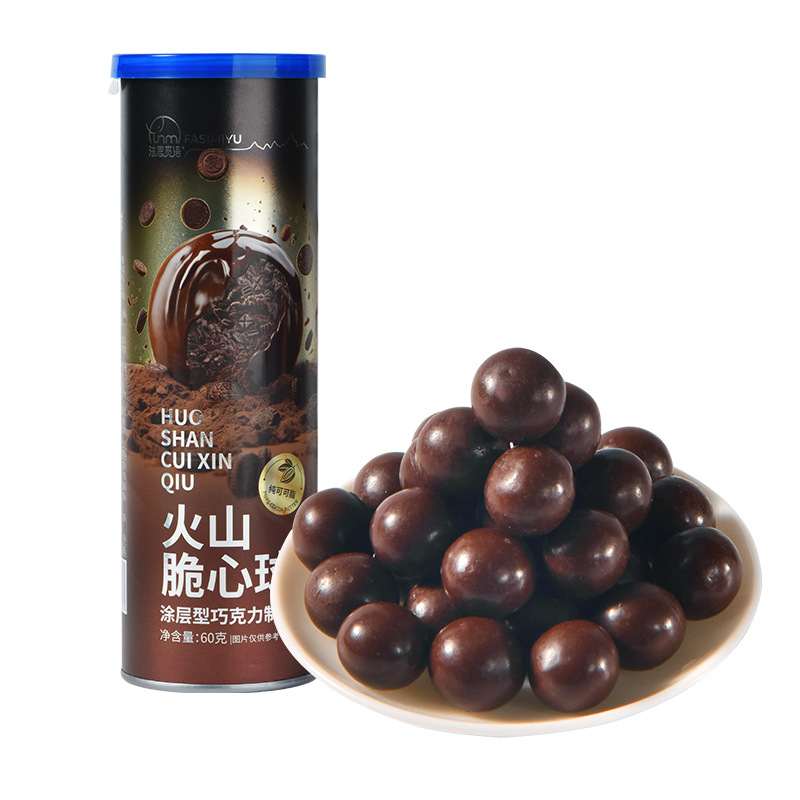 2桶 冰山火山脆心球巧克力 夹心纸罐纯脂可可粉麦丽素轻食抗饿饱腹健康零食品糖礼盒休闲零食旗舰店高清大图