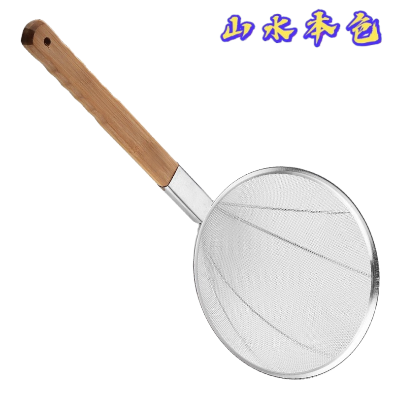 加厚不锈钢漏勺笊篱 12目直径30cm 个高清大图