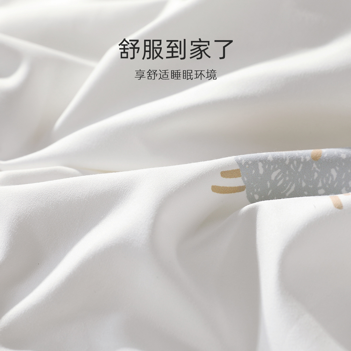 水星家纺100%澳洲羊毛抗菌防螨四季被加厚被二合一被子学生宿舍单双人保暖被芯 羊卷卷澳洲羊毛被高清大图