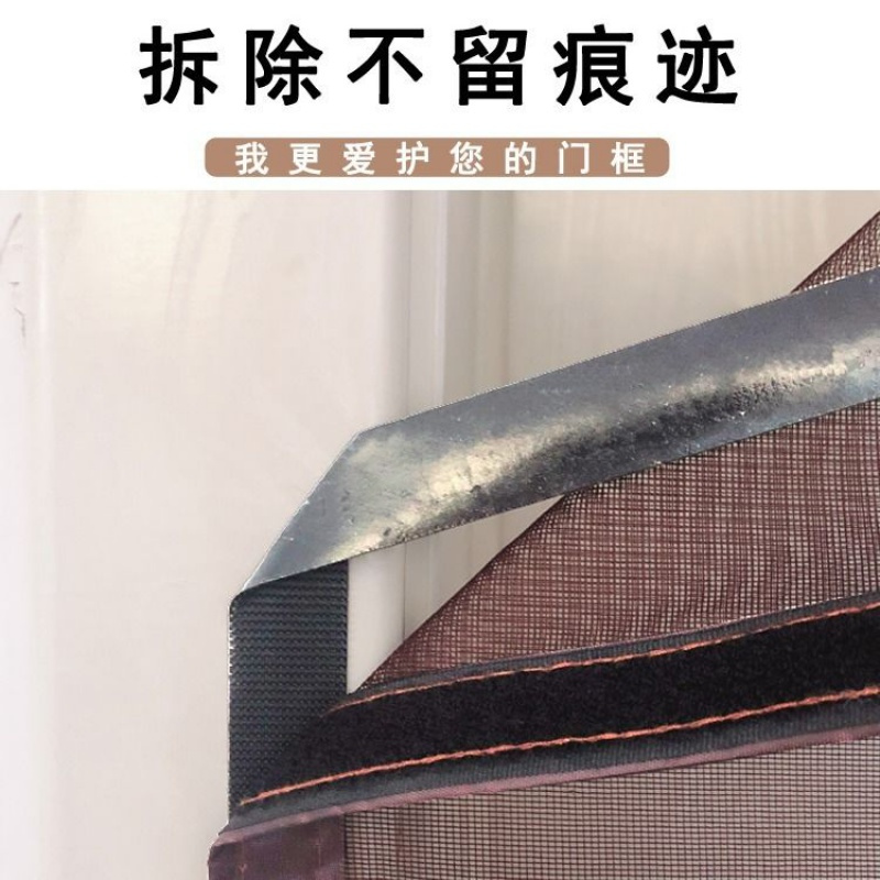 防蚊帘纱窗磁性纱魔术贴夏季高档防蝇通风家用卧室隔断免打孔 静音条纹咖啡(送1包图钉) 85x195
