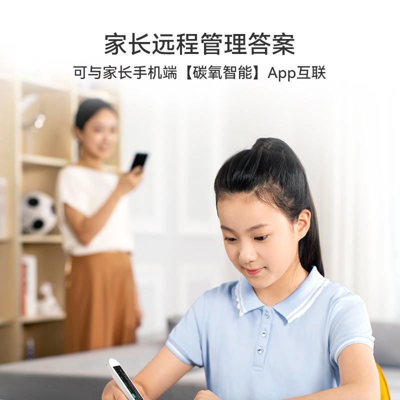 作业帮碳氧全科学习笔点读笔P010大屏版黑色英语学习神器小初高语数外政史地理化生