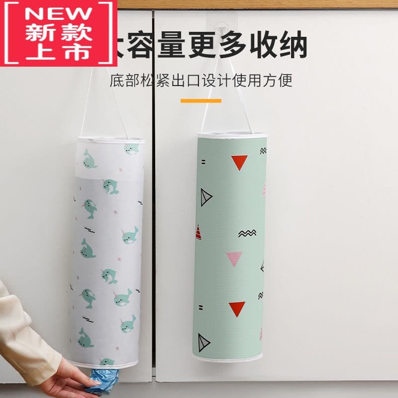 可莉允壁挂式垃圾袋收纳器厨房塑料袋整理袋挂式购物袋储物袋收纳挂袋图片