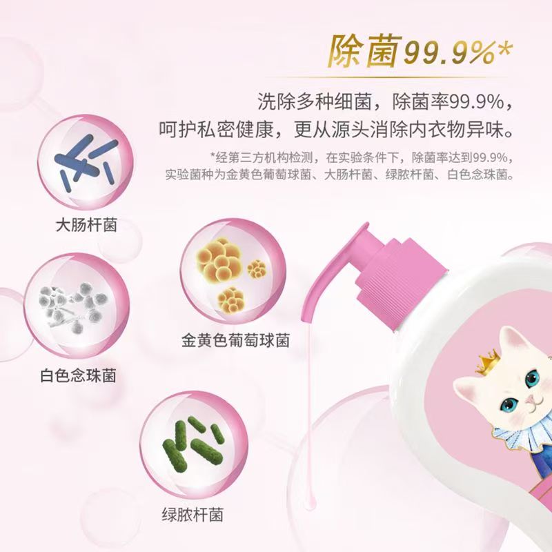 白猫内衣洗衣液350g*3瓶去黄洗内裤清洗液姨妈清洗剂血渍洗衣液按压式高清大图