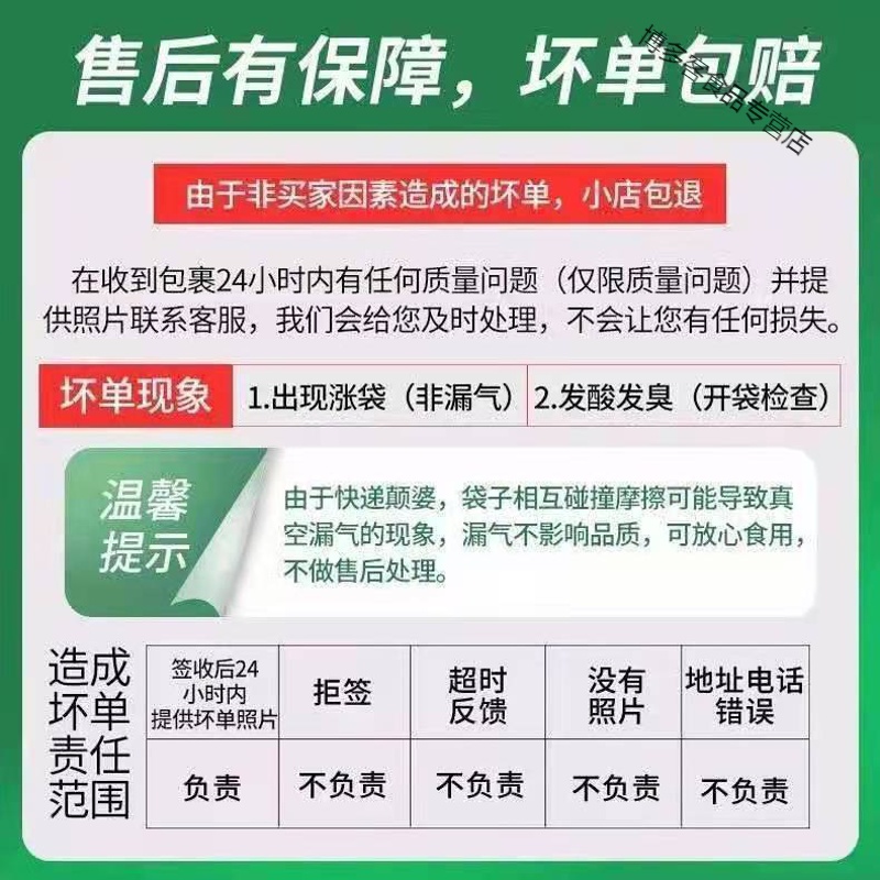 毛肚牛百叶涮火锅食材脆爽新鲜批发冷冻水发大刀毛肚商用牛肚 白千层1袋 (500g/袋)高清大图