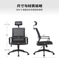办公家具高端办公椅人体工学椅 家用椅子升降电脑椅靠背商务办公椅员工培训椅会议椅仅限公单拍单个人零售拍单不发货