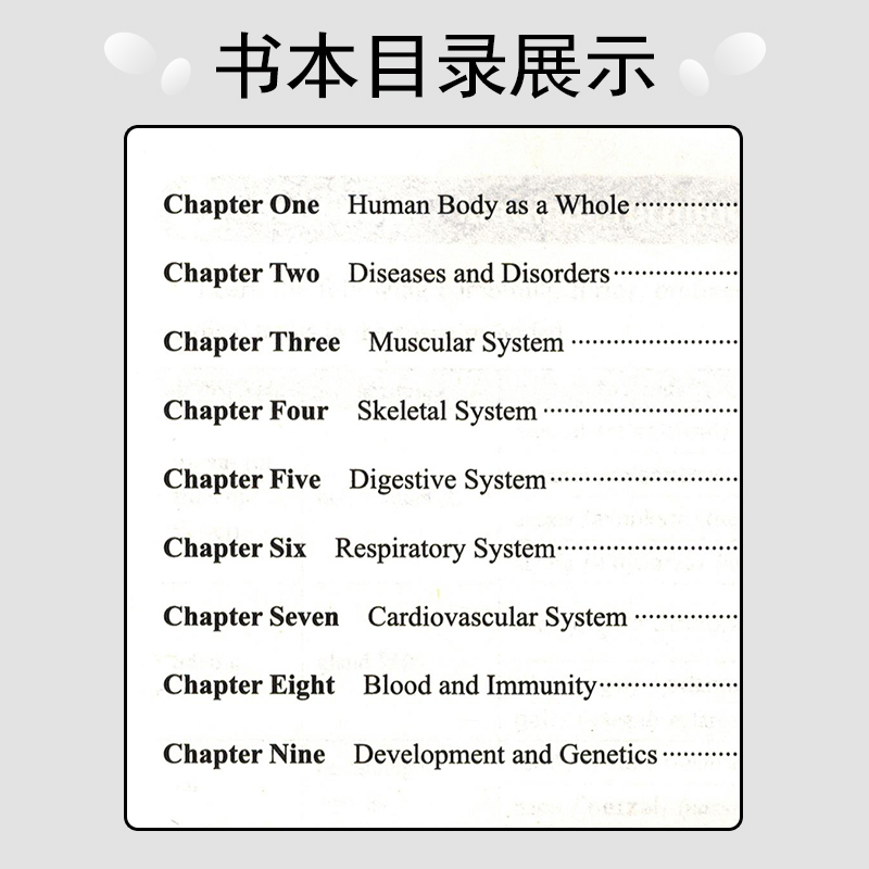 医学专业英语 阅读一分册 教师用书 [正版] 医学专业英语 阅读一分册 教师用书 主编白永权 人民卫生出版社978711高清大图