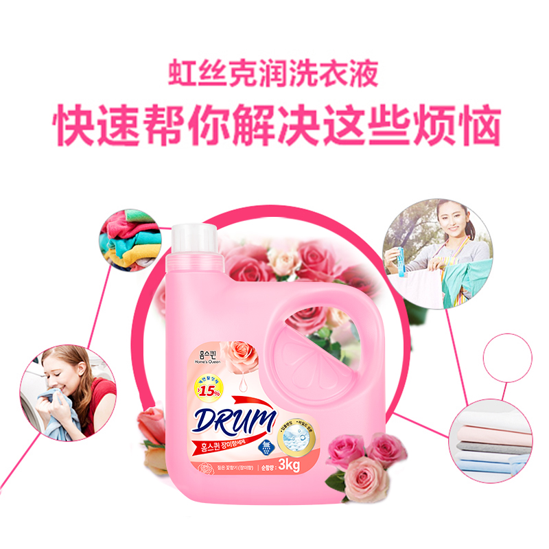 虹丝克润 玫瑰花香洗衣液3kg高清大图