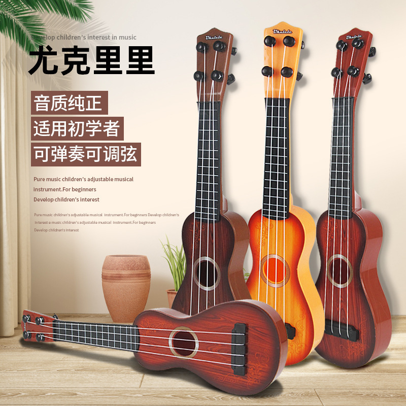 儿童早教大号乐器仿真尤克里里 可弹奏玩具吉他 四弦乐器音乐玩具 音乐玩具/儿童乐器,AWANHOO 1229 B318