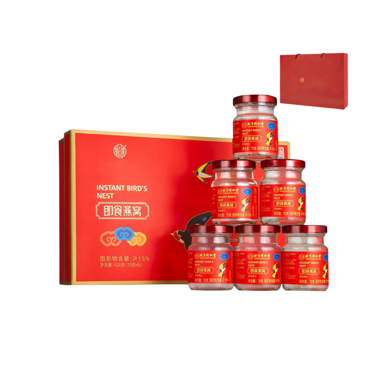 同仁堂即食燕窝孕妇滋补营养品年货节日送礼物盒过年礼盒装父母长辈正品旗舰店高清大图