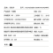 恒德升4路双向音频+2路百兆网+RS485+4路电话HDS-A059SBH-V3004HX-4SV4SA4PFE