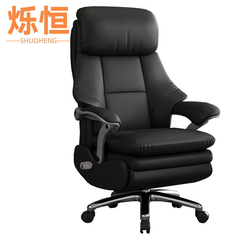 烁恒办公椅气动款把高清大图