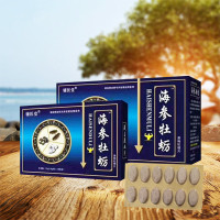 海参牡蛎片12g*12片/板/盒 男性片剂 可搭淫羊藿玛咖膳食营养补充剂 非男性持久补品保健品胶囊