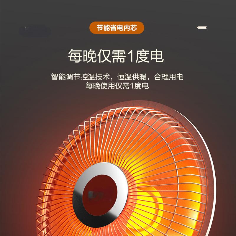 飞利浦NSB-600小太阳取暖器 倾倒断电 防烫网罩 两档温控高清大图