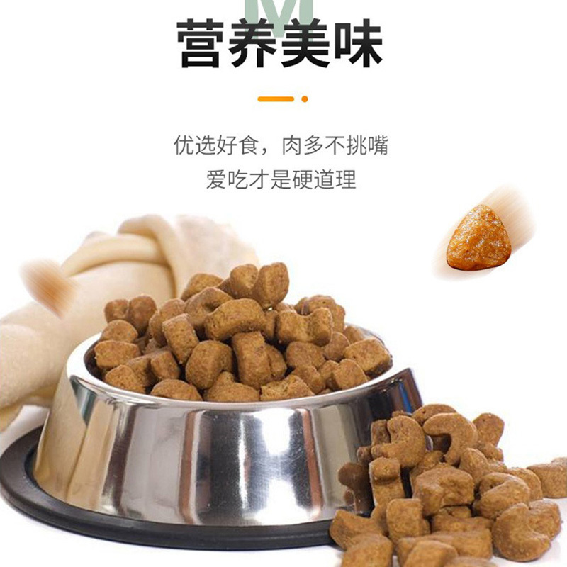 苏宁宜品宠物食品口粮狗干粮全价犬粮全价鸡肉味2.5公斤单粮2包