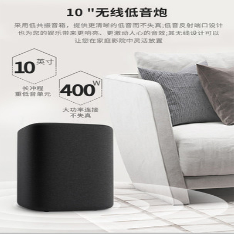 哈曼卡顿 800 DY