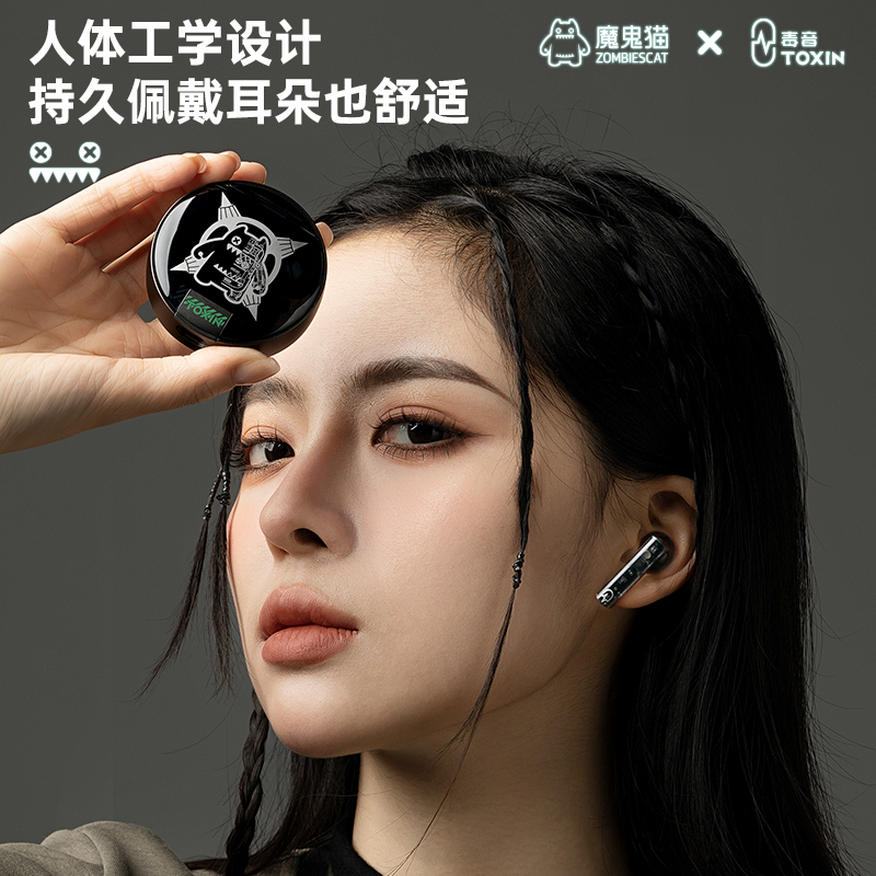 魔鬼猫ZC-9机械星球系列半入耳式无线蓝牙耳机长效续航苹果安卓华为通用高清大图