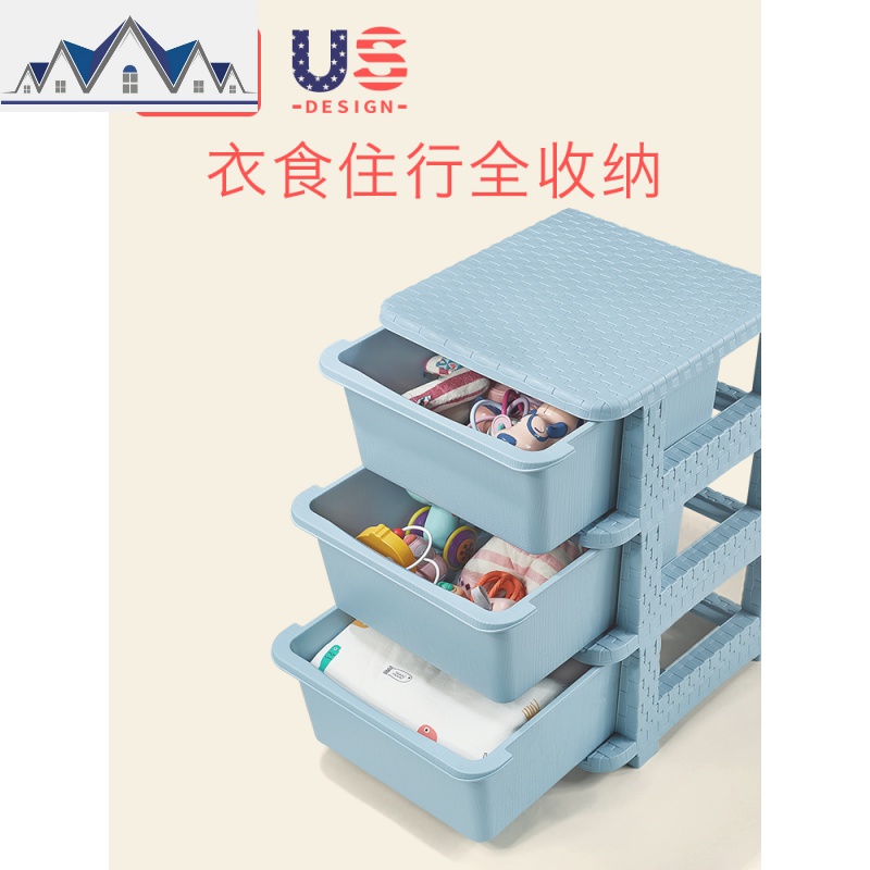 宝宝衣服收纳柜家用储物柜抽屉式塑料三层加厚玩具收纳箱 三维工匠高清大图