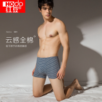 红豆21年新款男士时尚休闲风内裤男式40S精梳全棉潮流印花平角内裤(四条装)