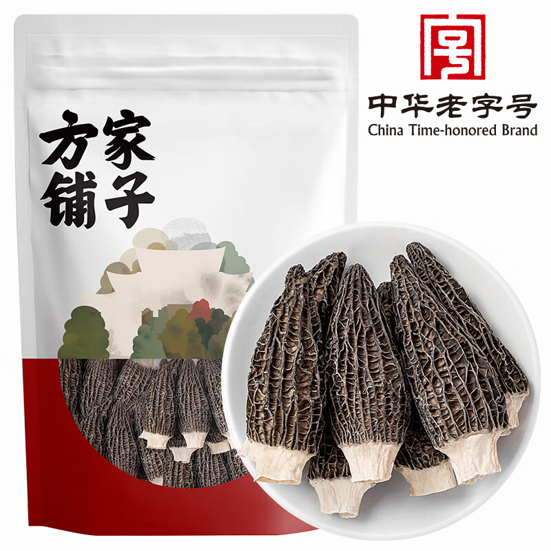 方家铺子 菌菇干货干果炖汤配料火锅食材三星羊肚菌20g/袋装