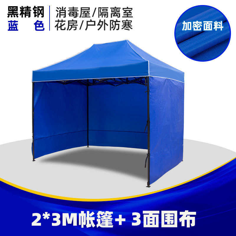 晨磊户外帐篷2*3m/个高清大图