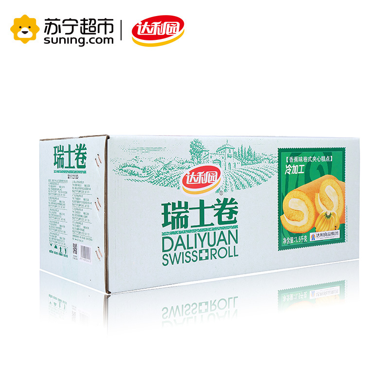达利园 糕点 卷类面包 零食 瑞士卷1500g(香蕉味)高清大图