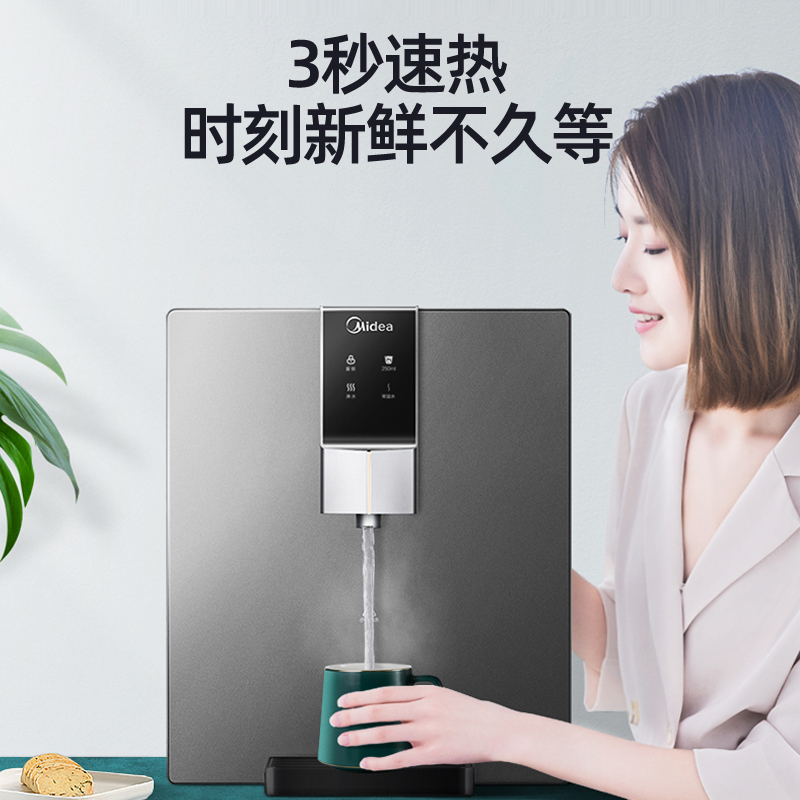 美的(Midea)壁挂式饮水机MG906-R速热管线机家用厨房温热两用壁挂饮水机家用净水器净水机搭档 出水直饮管线机