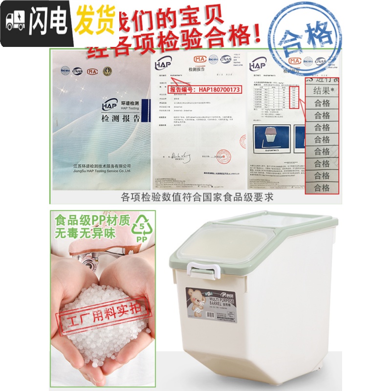 三维工匠加厚收纳防潮20斤50斤米缸家用密封防虫30斤面粉装米桶储米箱10kg收纳桶高清大图