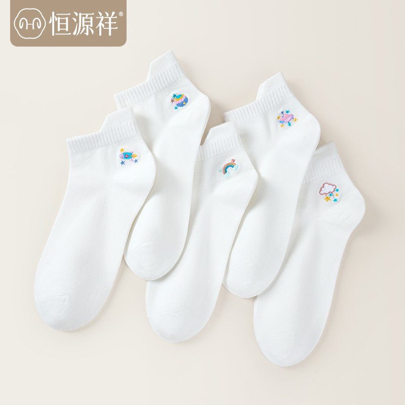 恒源祥袜子女夏季薄款短袜白色女袜纯棉100%全棉透气船袜短款棉祥高清大图