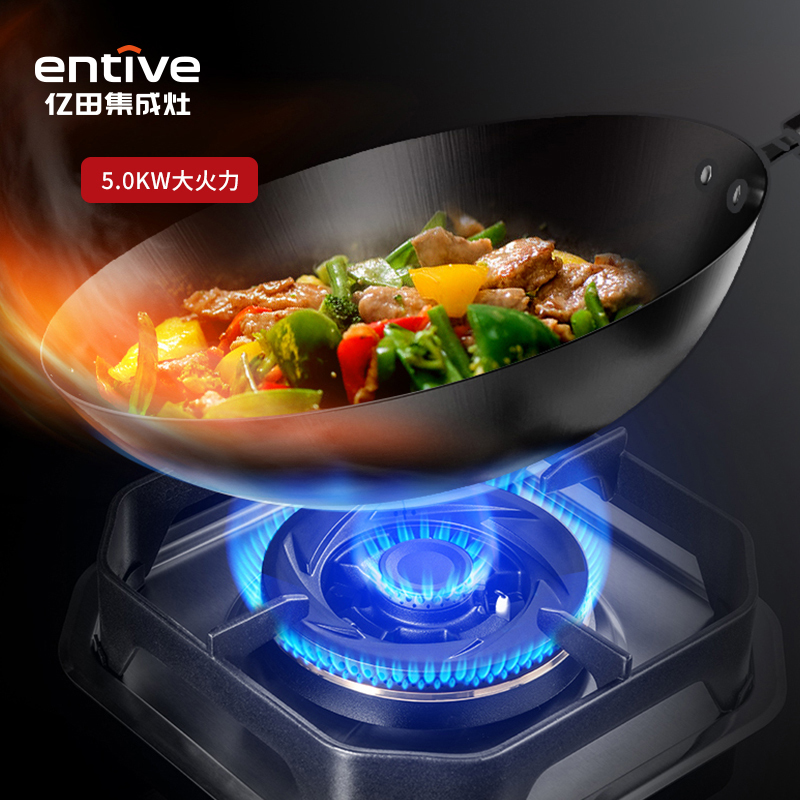entive/亿田 SL901ZK蒸烤一体集成灶侧吸抽油烟机燃气灶