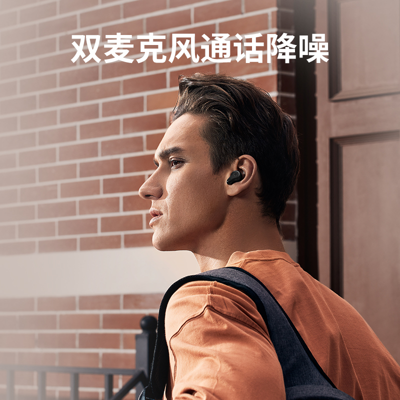 降噪真无线蓝牙耳机mifo O7
