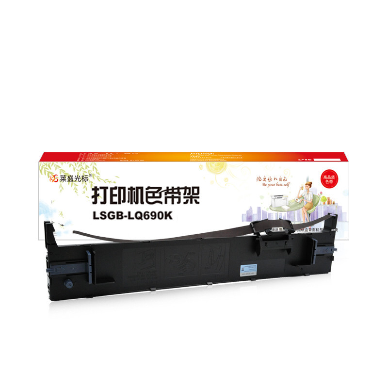 莱盛光标 LSGB-LQ690K光标色带架 EPSON LQ-690/690C/690K/675KT/680KⅡ十个起订