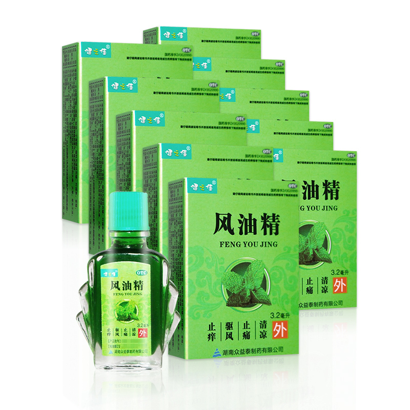 免运费]健之佳 风油精 3.2毫升/瓶/盒*10盒 清凉 止痛 驱风 止痒 用于蚊虫叮咬及伤风感冒引起的头痛头晕晕车不适高清大图