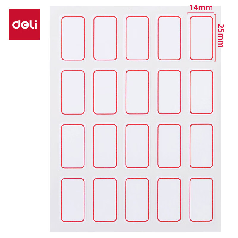 得力6416自粘性标贴(14*25mm白色)(本)