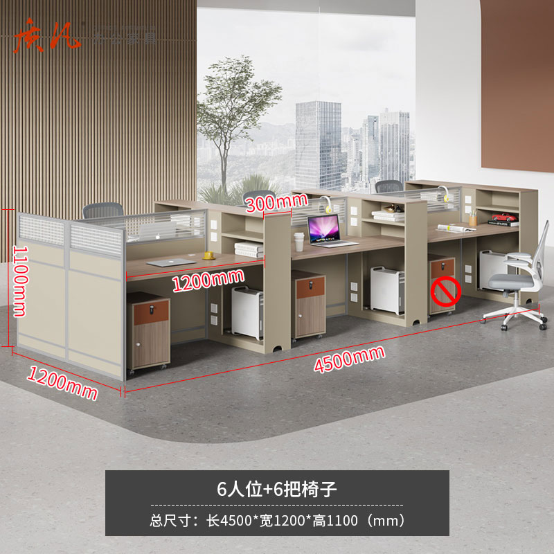 苏宁 质凡 职员办公桌简约屏风员工桌 六人位(含椅)高清大图