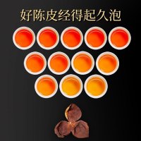 青源堂牌 陈皮 新会老陈皮干茶 陈皮干橘皮 50 克