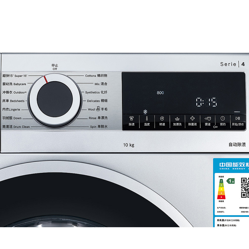 博世(BOSCH)WBUL45080W 10公斤 全自动变频滚筒洗衣机 家用大容量 高效洁净 净效除菌高清大图