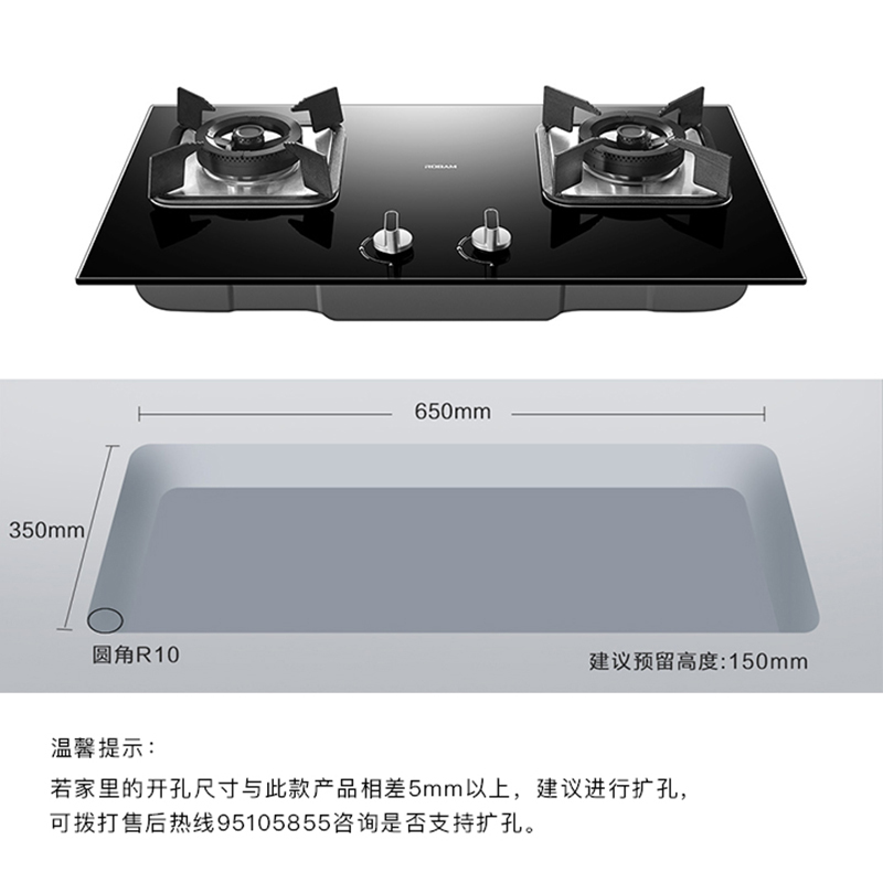 老板robam聚中劲火燃气灶7b021天然气zg