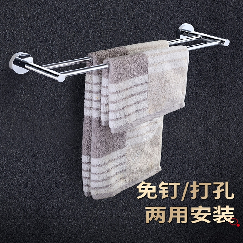 藤印象浴室毛巾杆单杆加长晾毛巾挂杆卫生间免打孔毛巾架