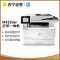 惠普 LaserJet Pro MFP M429dw 黑白激光一体机打印复印扫描自动双面无线手机家用学生办公惠普打印复印