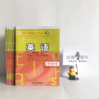 高中英语书必修5外研版 课本教材教科书 第五册必修五 外语教学与研究出版 全新正版