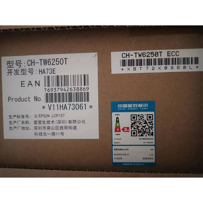 爱普生CH-TW6250T投影仪4K高清家用智能家庭影院wifi无线可连手机卧室客厅投墙白天直投智能投屏投影机高清大图